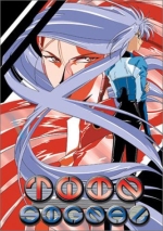 Twin Signal DVD Subtitled and Dubbed
