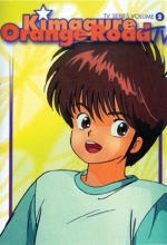 Kimagure Orange Road TV Series Vol. 2