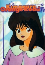 Kimagure Orange Road TV Series Vol. 5