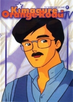 Kimagure Orange Road TV Series Vol. 7