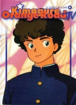 Kimagure Orange Road TV Series Vol. 9