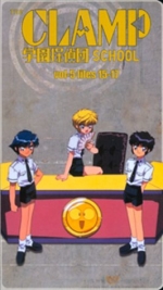 Clamp School Detectives Volume 5