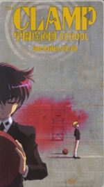 Clamp School Detectives Volume 8