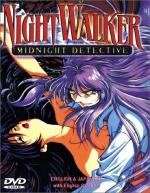 Nightwalker: Midnight Detective