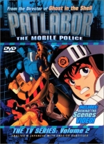 Patlabor - The Mobile Police, The TV Series (Vol. 2)