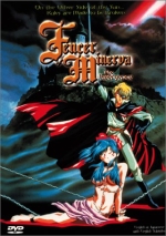 Fencer of Minerva: The Emergence