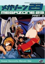 Megazone 23:Vol 3