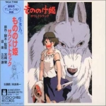 Princess Mononoke