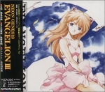 Neon Genesis Evangelion III