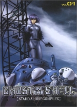 Ghost in the Shell - Stand Alone Complex (Vol. 1) [Standard Edition - Single Disc]