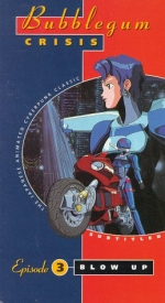 Bubblegum Crisis, Episode 3: Blow Up