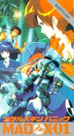 Metal Skin Panic MADOX-01