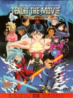 Tenchi the Movie - Tenchi Muyo In Love