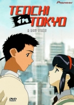 Tenchi in Tokyo, Vol. 1: A New Start