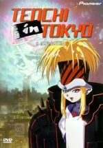 Tenchi In Tokyo, Vol. 3: New Legend