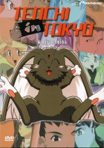 Tenchi in Tokyo:A New Ending