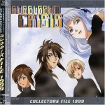 Bubblegum Crisis Collectors