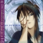 Priss Asagiri Vocal Collection