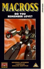 Macross - Do You Remember Love? [UK IMPORT]