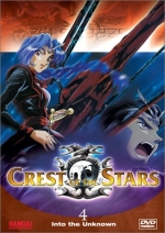 Crest of the Stars - Into the Unknown (Vol. 4)