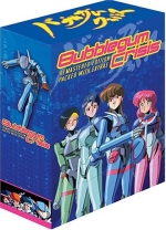 Bubblegum Crisis:Special Collector's