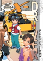 Ex-Driver:Perfectcollection