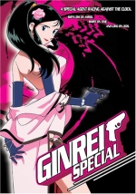 Ginrei Special
