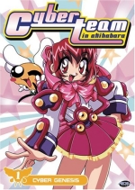 Cyberteam in Akihabara Vol 1:Cyber Ge