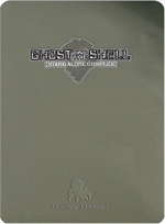 Ghost in the Shell - Stand Alone Complex, Vol. 7 (2-Disc Limited Edition)