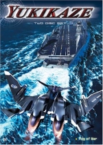 Yukikaze, Part 2