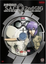 Ghost in the Shell: Stand Alone Complex - 2nd Gig, Vol. 2 [Special Edition] [2 Discs]