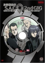 Ghost in the Shell: Stand Alone Complex - 2nd Gig, Vol. 3 (2-Disc Limited Edition)