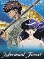 Mermaid Forest - Quest for Death (Vol. 1)