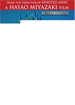The Castle of Cagliostro (Lupin the III) - Special Edition