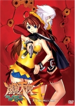 Burst Angel, Vol. 3: East Meets West