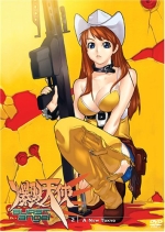 Burst Angel - New Tokyo (Vol. 2)