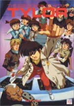 Irresponsible Captain Tylor - Collection 4