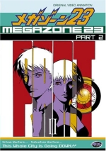 Megazone 23 Vol 2