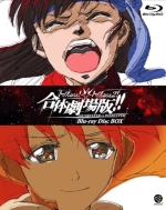 Gunbuster vs. Diebuster: Aim for the Top! - The Gattai [Blu-ray]