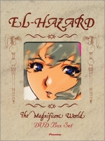 El Hazard - The Magnificent World Boxed Set