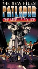 Patlabor - Mobile Police - New Files Collection