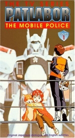 Patlabor - Mobile Police Series (Vol. 1)