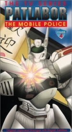 Patlabor:Mobile Police Series Vol 04