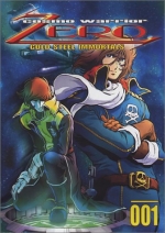 Cosmo Warrior Zero - Cold Steel Immortal (Vol. 1)