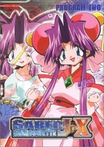 Saber Marionette J to X, Program Two