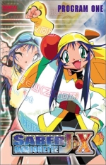 Saber Marionette J to X, Program One