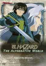 El Hazard: The Alternative World - The Ruler of The Universe
