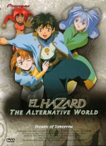 El Hazard: The Aternative World - Dreams of Tomorrow