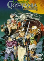 Legend of Crystania - The Motion Picture