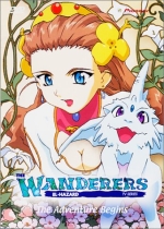 The Wanderers - El Hazard TV Series - The Adventure Begins (Vol. 1)